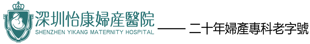 醫院logo